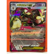 JAPAN Pokémon Card Game Mega Lopunny ex 072/080 (m2) RR