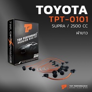Spark Plug Wire TOYOTA-SUPRA/2000 CC White Cover-1JZ Engine-TPT-0101-TOP PERFORMANCE MADE IN JAPAN-C