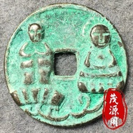 Coins Coins Collected from Rural Guanyin Coins Western Coins Ancient Coins Guanyin Bodhisattva Coppe