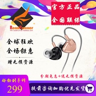 HiFi Monitoring Headphones LETSHUOER S12-ED Anniversary S08 D13 DZ4 In-Ear Wired Audio Gaming Esport
