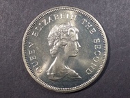 1980年 香港 伊利沙伯二世 一元 1元 硬幣 1 枚 HK 1 Dollar Coin