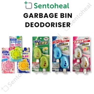 ST-C/ Kobayashi Garbage Bin Deodoriser/ Trash Can Deo - Rubbish Bin deodorizer from Japan