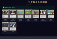 獵人 HunterXHunter 貪婪之島壓克力卡