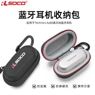 Panasonic AZ80 Bluetooth Earphone Protective Case TECHNICS AZ80 Wireless Bluetooth Earphone Storage 