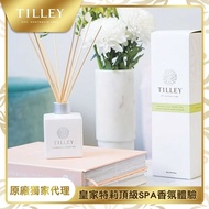 【Tilley 百年特莉】 澳洲皇家特莉經典擴香(五種任選)