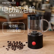 HEYRICO household milk Frother Fully Automatic Electric Blender Cup milk Foam Cup milk Frother Elect