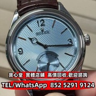 【寶心堂】港澳實體店鋪 免費上門：各種型號勞力士 1908型 m52506 Rolex 水鬼 綠鬼 黑鬼 潛航者 縱航者 探險家 空霸 迪通拿 冰藍迪 彩虹迪 熊貓迪 綠金迪 小怪獸 余文樂 切利尼 
