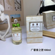 Penhligen Empressa Patchouli Box (Trading Journey Queen) 100ml