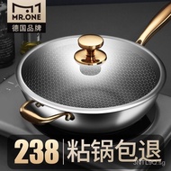 Stainless Steel Non-Stick Wok Household Non-Stick Wok Pan Induction Cooker Special Gas Gas Stove Suitable