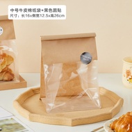 450g Toast Slicingขนมปังบรรจุภัณฑ์self-sealing Baking Pastry Roll Edgeกระเป๋าสแควร์bagel Dinner Roll