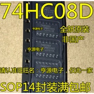 5 Piece 74HC08 74HC08D SN74HC08DR SOP14 chip IC