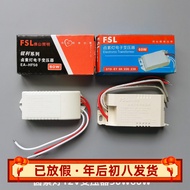 FSL Foshan Lighting Halogen Lamp 12V Electronic Transformer 20W35W50W60W Foshan Sharp Electronic Tra