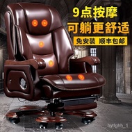 Executive Chair Business President Office Chair Massage Chair Leather Office Chair Solid Wood Reclining Computer Chair H