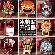 Metal Bottle Opener Refrigerator Sticker Customized Bottle Starter Paint Customized LOGO Customized 