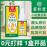Foot Odor Foot Sweat Spray Fragrance Foot King Deodorant Foot Socks Deodorant Foot Sweat Foot Odor P