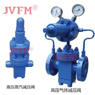 High Pressure Gas Pressure Reducing Valve High Pressure Reducing Valve Y13HYK43X Steam K7V4