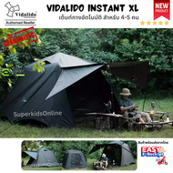 Vidalido  Instant รุ่นใหม่ โครงอลูมิเนียม เต้นท์ เต็นท์กางอัตโนมัติ ขนาดใหญ่ สำหรับ 4-5 คน By Superkidz