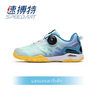 【BOA Fit System Kids Shoes】SpeedArt WindShadow Children Shoes｜BOA Rotary Closure｜Dual PHYLON Cushion