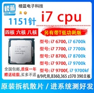 Intel I7 6700 6700K 7700/8700K 9700 I7 10700 11700 I9 9900K Desktop CPU Six Core LGA 1151 Processor 