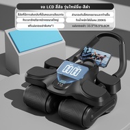 SHM STORE Adjustable Abdominal Roller with LCD Display Durable Full Body Strength Training Equipment