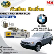 Spark Plug Yitthium HELLA (1 Head) BMW X3 (E83) Engine 2.5i xDrive 20i ENERGY PRO Bm Code YM8RCP-11U