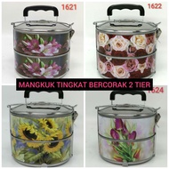 MANGKUK TINGKAT BERCORAK BUNGA STAINLESS STEEL (16CM X 2)