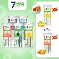 [OFFICIAL] 7Days Effervescent Tablets Hot Promotion 5 Tubes Plus 5 Limited Quantity