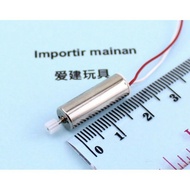 Jjrc H31 Drone Dynamo, replacement part motor