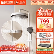 （READY STOCK）Emperor Sanitary Ware Shower Head Full Set Cream-Style Pressurized Shower Head Household Shower Set White Shower Head[Canopy]