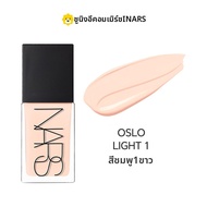 NARS | แป้งรองพื้นบางเบา ปกปิดยาวนาน ให้ความชุ่มชื้น