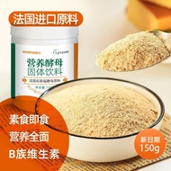 Nutrition Instant Yeast Powder Vegetarian Supplement High Protein Vitamin Ketogenic Fitness Food Edi