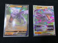 Ptcg 化石翼龍set