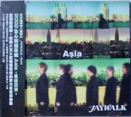 《絕版專賣》JAYWALK / Asia 風迷亞洲 (收錄向「張雨生」致敬的 " 大海 ") 側標完整