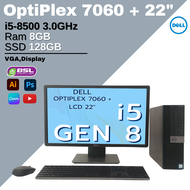 คอมชุดมือสอง Dell OptiPlex 7060 sff i5 GEN 8 / 8GB / 128GB + LCD 22" / LCD 23" คอมชุดตั้งโต๊ะ พร้อมส่ง used Computer