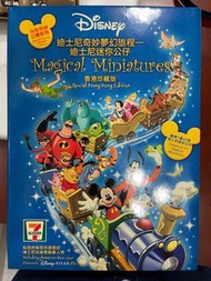 迪士尼奇妙夢幻旅程一迪士尼迷你公仔