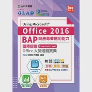BAP Using Microsoft Office 2016商務專業應用能力國際認證Essentials Level Office大師通關寶典(Documents文書處理、Spreadsheets電子試算表、Presentations商業簡報) - 最新版(第二版) - 附MOSME行動學習一點通：診斷.影音.加值 作者：JYiC認證研究團隊