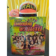 S2 M1 Combines The Hit Of The Dancing Moth Song Plush Toy With The Fun Song.