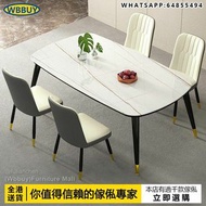 (Wbbuy)鋼化玻璃餐桌椅組合 飯桌 飯枱 餐枱 食飯桌 餐椅 桌子 包送貨