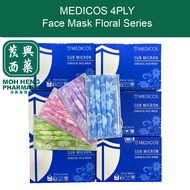 MEDICOS 4PLY Sub Micron Surgical Face Mask (50 pieces) Floral Series (Blue, Pink, Green, Lilac)