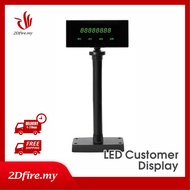 2Dfire LED Customer Display Adjustable Position Monitor Display LCD Monitor Paparan Pelanggan 客户端显示器
