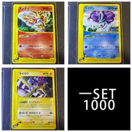 『PTCG』日版 Pokemon 炎帝/水君/雷公 (價格如圖)