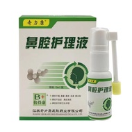 Nose Strip Nose Care Nose Strip Nose Strip Nose Strip Nose Strip Nose Strip Nose Strip Rinse yyy 12.