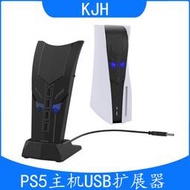 【滿300出貨】PS5 USB 2.0 HUB擴展轉換器PS4/Xboxone/XboxSeries/NS連接分線器