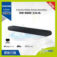 Samsung - S-Series HW-S60D 5ch Soundbar HW-S60D/ZK (2024) Samsung 三星