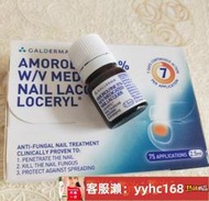 【下標請備注電話號碼】買2正品  法國原裝2. 5ml 實惠裝 Loceryl 樂指利 指甲 液