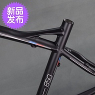 Road 850l bicycle frame 26 inch mountain bike frame spare parts ultra-light aluminum frame 27.5