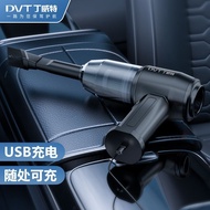 Dingweite car vacuum cleaner car rechargeable port Dingweite Car vacuum cleaner Car rechargeable Por
