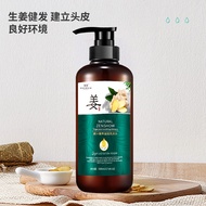 [Ready Stock] Anti-Hair Loss Shampoo Shy Ginger Anti-Hair Loss Shampoo Lotion Hair Nourishing Mask Old Ginger King Shampoo Polygonum Multiflorum Genuine