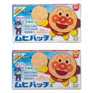 MUHI Anpanman Anti-Itch Patches 38/76 Patches