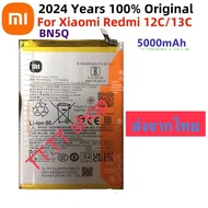 แบตเตอรี่ Xiaomi Redmi 12C / Xiaomi Redmi 13C BN5Q 5000mAh ส่งจากไทย